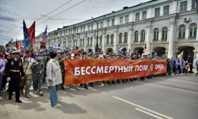 День Победы в Орле отметят салютом и шествием Бессмертного полка