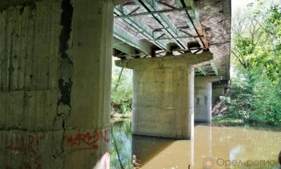 Колхозный мост в Орле нуждается в реконструкции