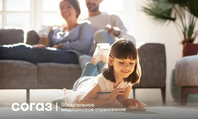 «СОГАЗ-Мед»: Прививаться страшно болеть! Что выбираете вы?