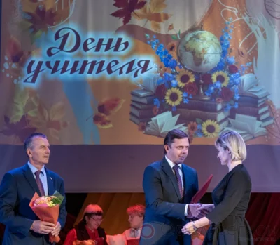 Фото 3. Около ста педагогов Орловщины награждены накануне своего профессионального праздника