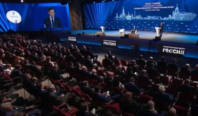 Фото 2. Андрей Клычков принял участие в XXXV Съезде Российского союза промышленников и предпринимателей