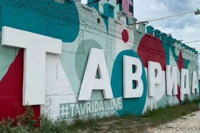 Орловские студенты - участники форума молодых деятелей культуры и искусств «Таврида»