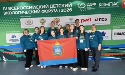 Орловские школьники представили лучший цифровой проект в экологии