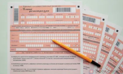 Орловские одиннадцатиклассники сегодня пишут ЕГЭ по обществознанию