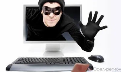 Орловчанка лишилась 445 тысяч рублей, пытаясь приобрести автомобиль