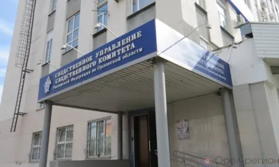 В Орловской области экс-полицейского осудили за превышение должностных полномочий
