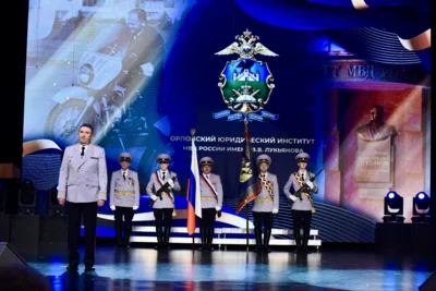 Фото 4. Орловский юридический институт МВД России им. В. В. Лукьянова отметил 50-летие со дня основания