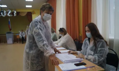 Пять элементов