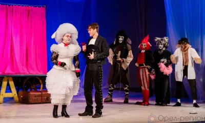 «Бременские музыканты» в Орле