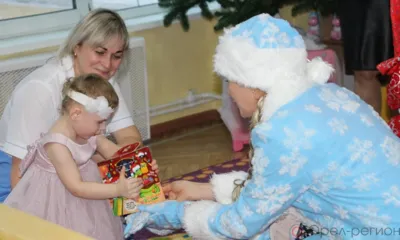 Сотрудники орловского УФСБ поздравили воспитанников центра «Маленькая страна»