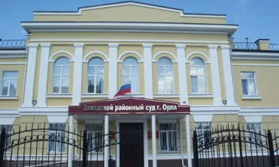 17-летнего орловца отправили на 6 лет в колонию за сбыт наркотиков