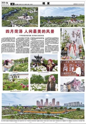 Фото 3. Китайский город Хэцзэ встретил орловских педагогов и школьников