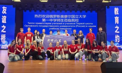 Китайский город Хэцзэ встретил орловских педагогов и школьников