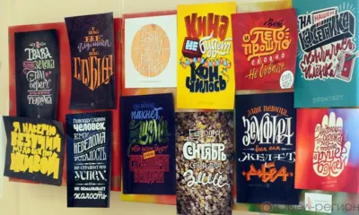 В начале была буква