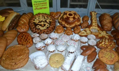 Хлеб наш насущный