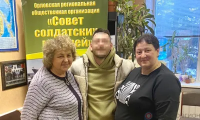 Жену бойца СВО из Орла пытались обмануть мошенники