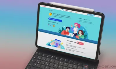 Орловские школьники могут поучаствовать в олимпиаде по финансовой грамотности и предпринимательству