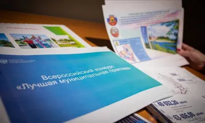 На Орловщине выберут лучшие муниципальные практики