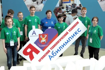 Фото 8. В Орле наградили призёров и победителей регионального чемпионата «Абилимпикс»