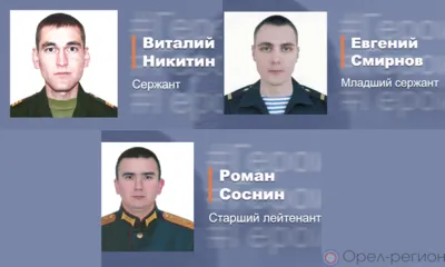 Специальная военная операция
