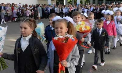 День знаний в школе №37 и ОГАУ им. Н.В. Парахина в Орле. Фоторепортаж