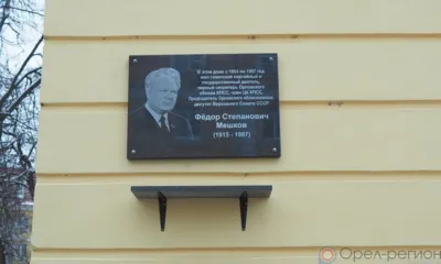 Трудно быть первым