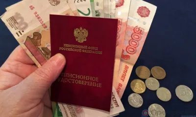 Пенсионные накопления, переведённые без согласия орловцев в НПФ, можно вернуть