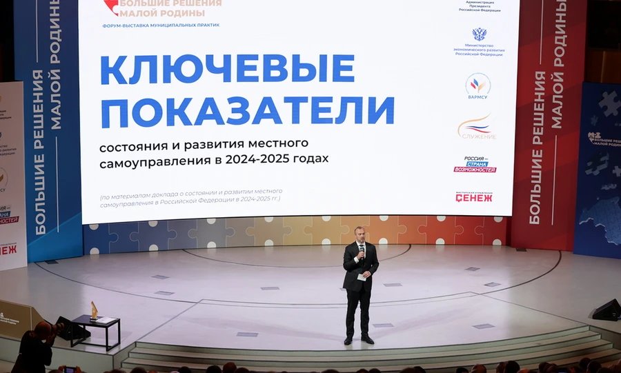 Орловцы приняли участие в форуме-выставке муниципальных практик