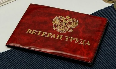 454 орловца отмечены губернатором за многолетний добросовестный труд