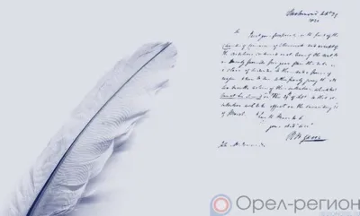 Премия имени Афанасия Фета