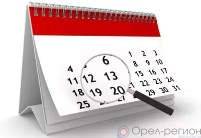 Календарь предпринимателя на июнь 2023 года