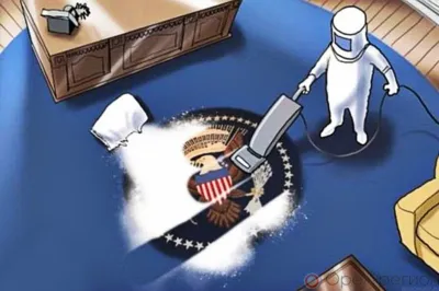 Белый дом «под кайфом»