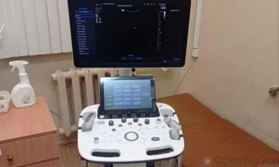 В Орле больница им. Боткина получила новый аппарат УЗИ и цифровой флюорограф