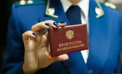 Прокуратура обязала региональный депздрав возместить орловцу 250 тысяч рублей