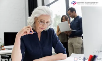 На Орловщине пенсии проиндексируют на 7,3% с 1 января