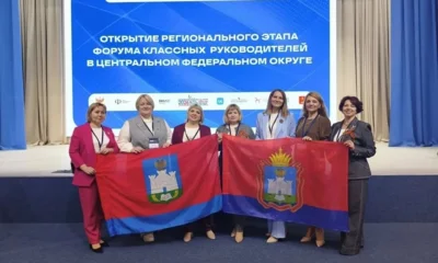 Орловские педагоги вновь представят регион на Форуме классных руководителей