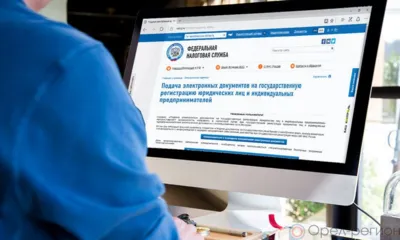 За январь-август 2021 года в Орловской области зарегистрировались более 2600 ИП