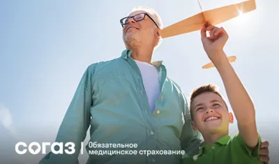 «СОГАЗ-Мед» о мужских онкологических заболеваниях