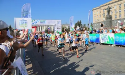В этом году благотворительный забег «ПоБерегу» объединил более 1600 орловцев разных возрастов