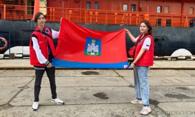 Юные орловцы отправились на Северный полюс на атомном ледоколе