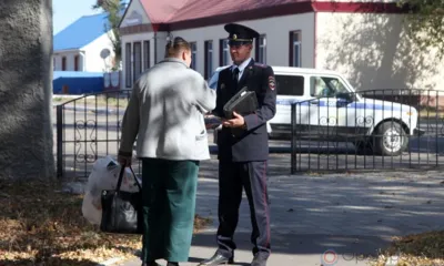 Народный участковый