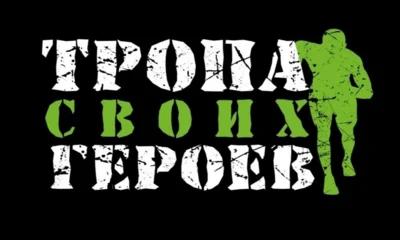 На первый в 2026 году конкурс Фонда президентских грантов от Орловщины поступило более 40 проектов