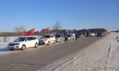 Новости районов Орловщины