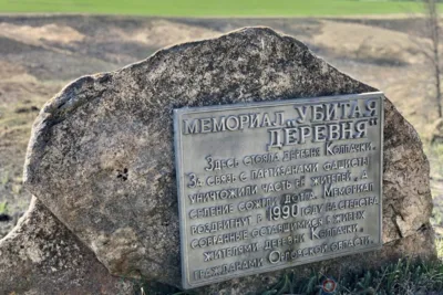 Мемориал «Убитая деревня» в Урицком районе обрёл собственную эмблему