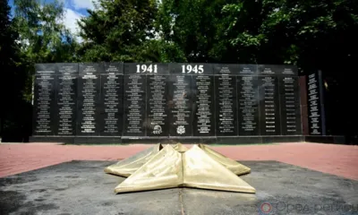 Мценск отмечает 80-ю годовщину освобождения от немецко-фашистских захватчиков