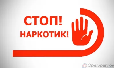 У жителя Свердловского района на чердаке и в подвале нашли наркотики