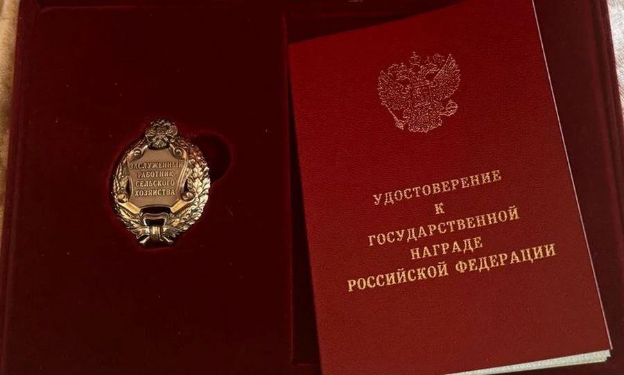 Двое орловцев стали заслуженными работниками сельского хозяйства