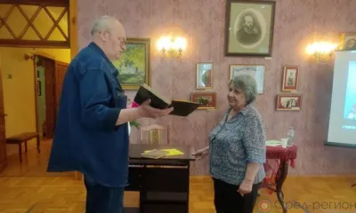 В Орловском объединённом государственном литературном музее И.С. Тургенева прошли XXVIII Тургеневские чтения