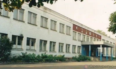 В Орле за 4 года капитально отремонтируют 10 школ