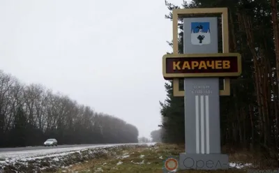 Пропавшая 15-летняя орловчанка нашлась в соседнем регионе